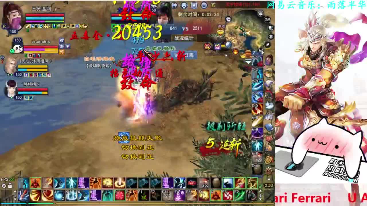 司星关宁 第1段