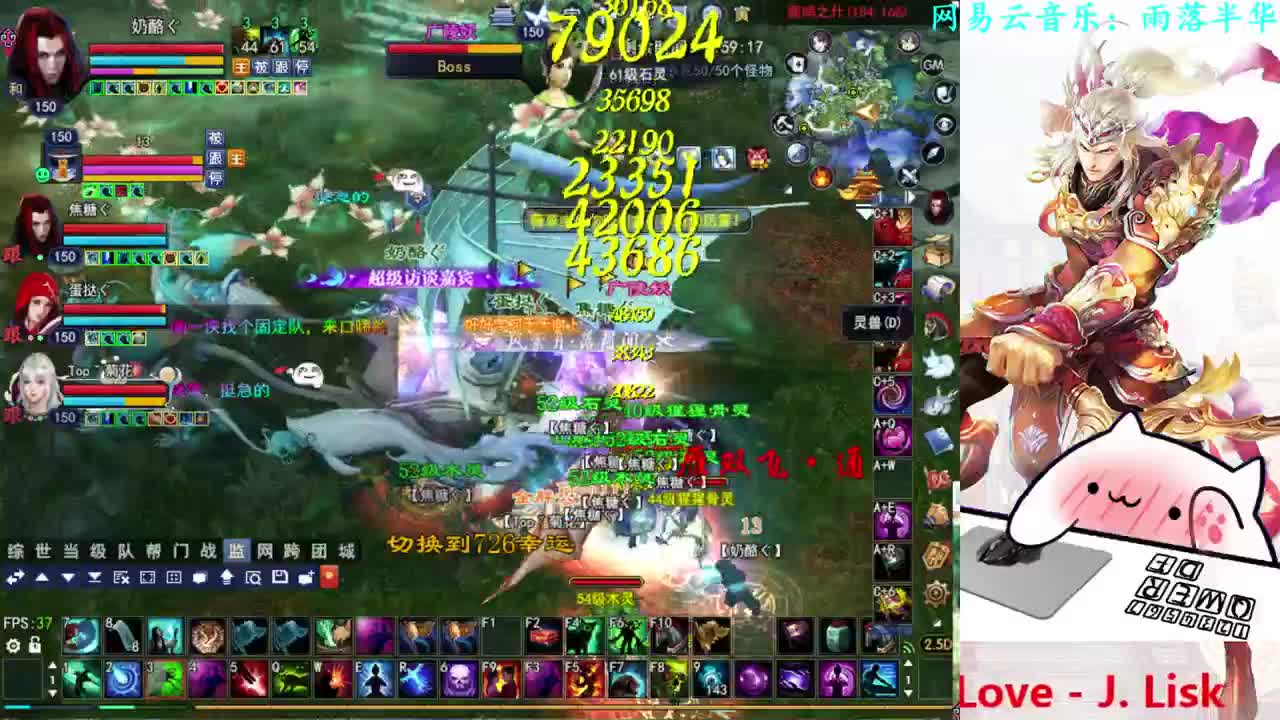 司星关宁 第2段