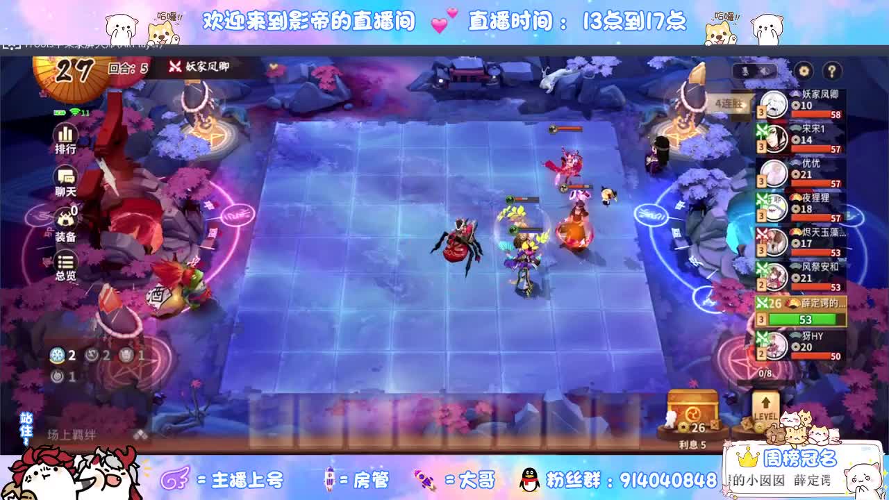 麻将棋给大哥冲榜一