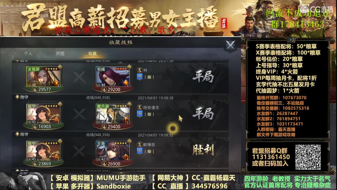 X1057修车走起 第1段