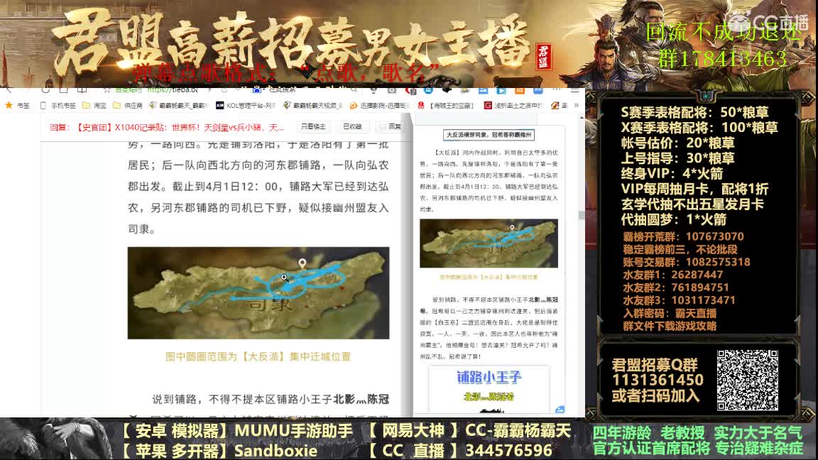 X1057修车走起 第2段