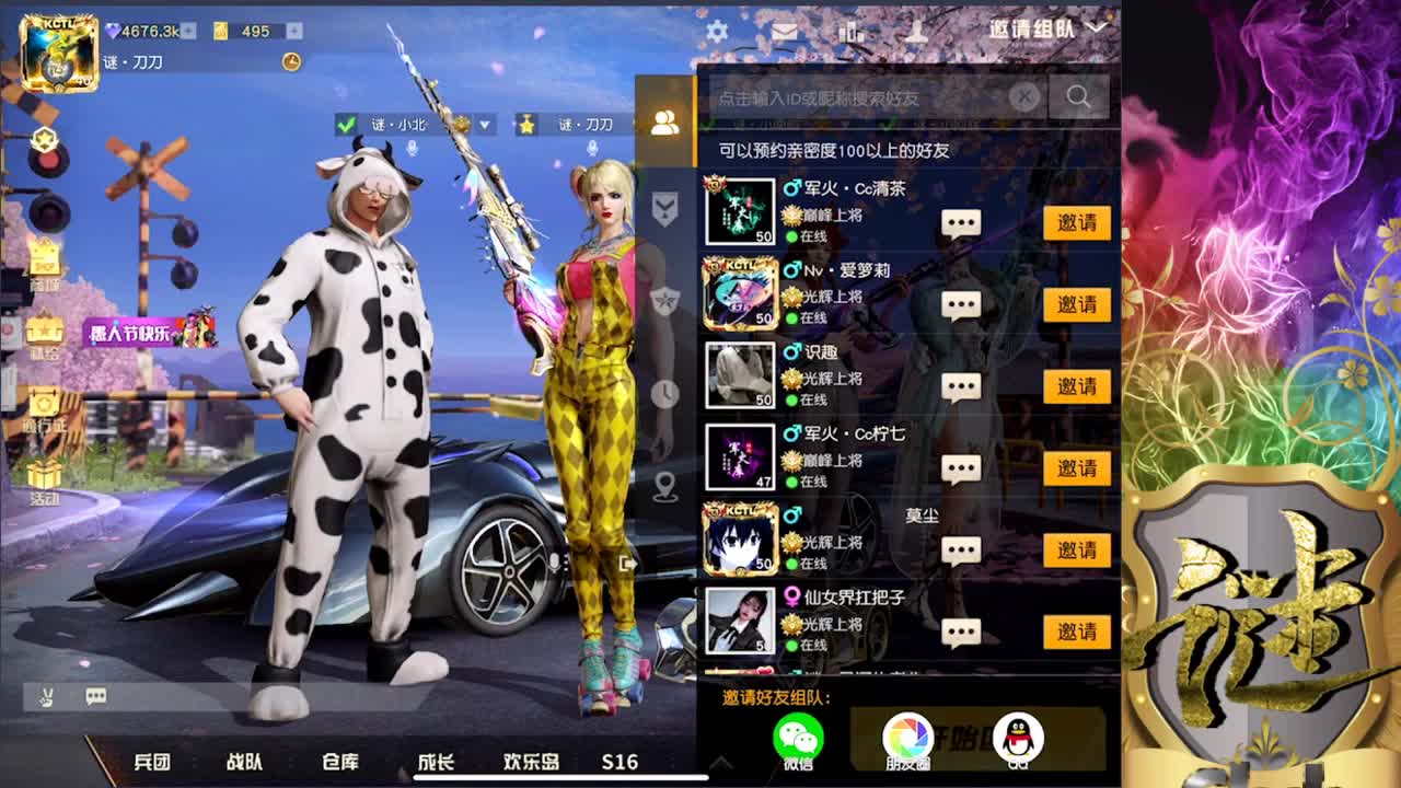 娱乐吗 第2段