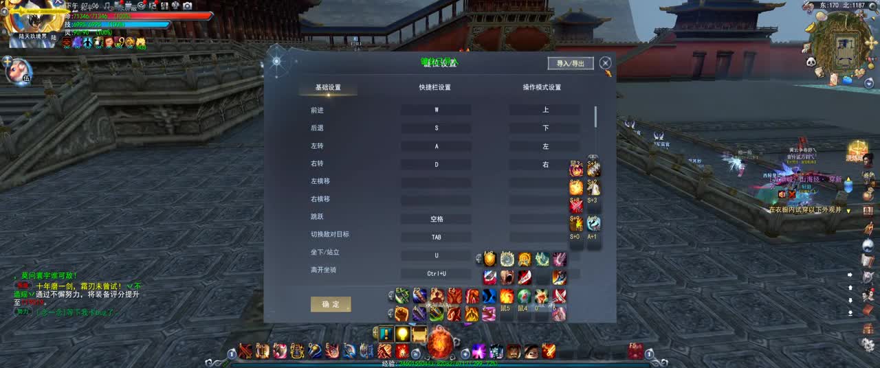 第一破甲会心HH 第1段