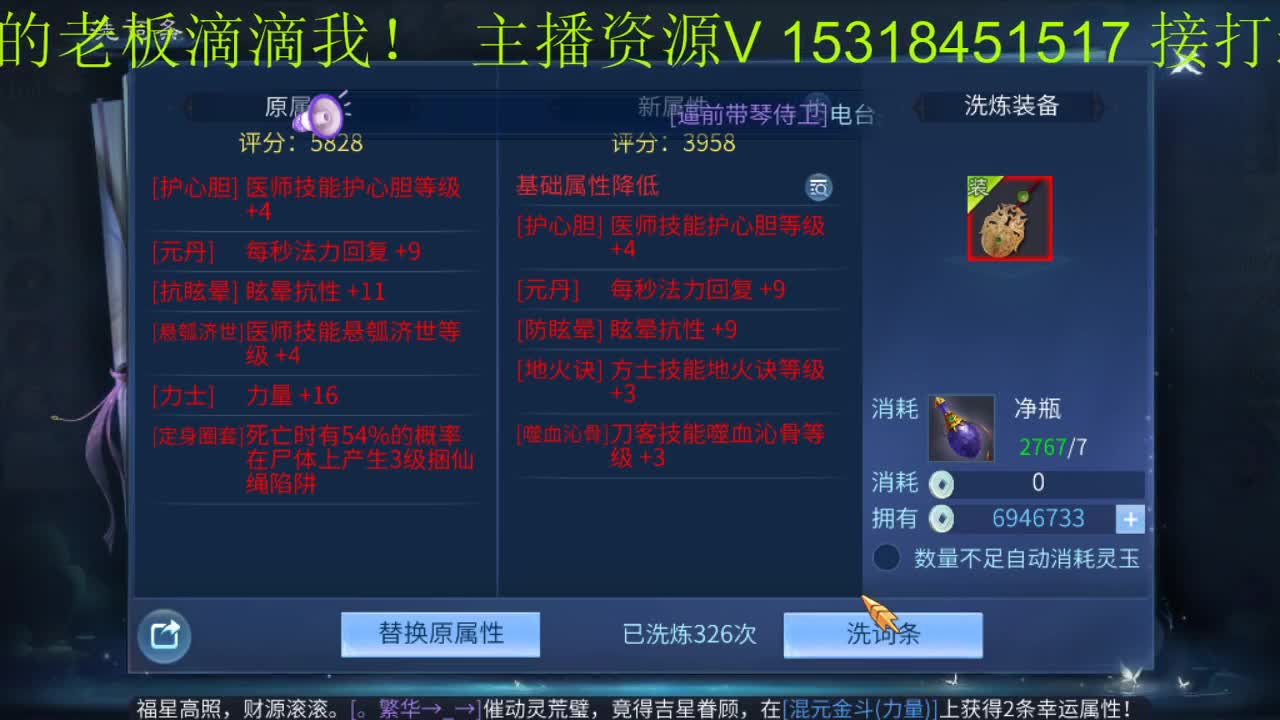 激情新大区 第1段