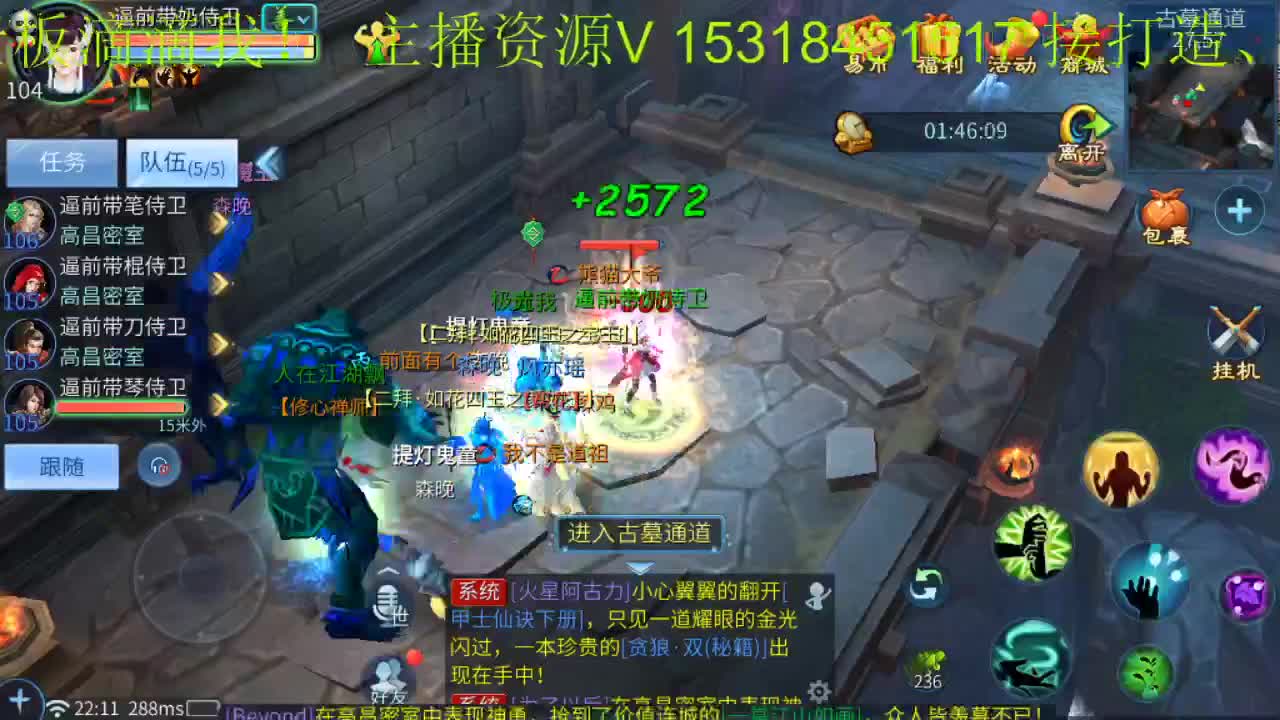 激情新大区 第2段