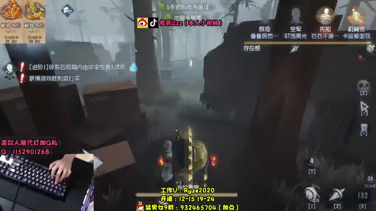 巅 七 双  皇~ 第1段