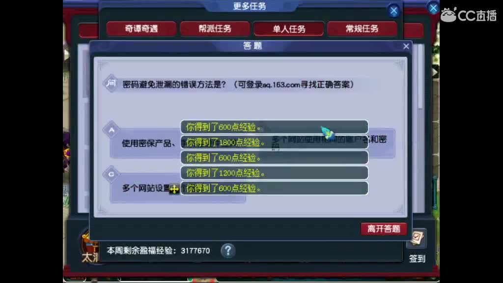 卖组老君山天宫 第1段