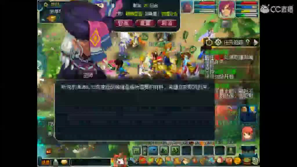 卖组老君山天宫 第2段