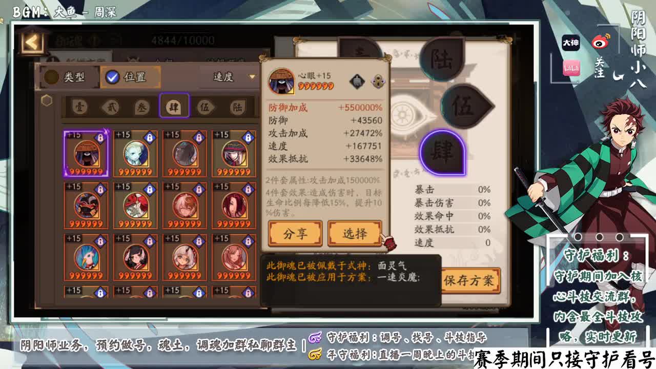 先打山兔前30 第1段