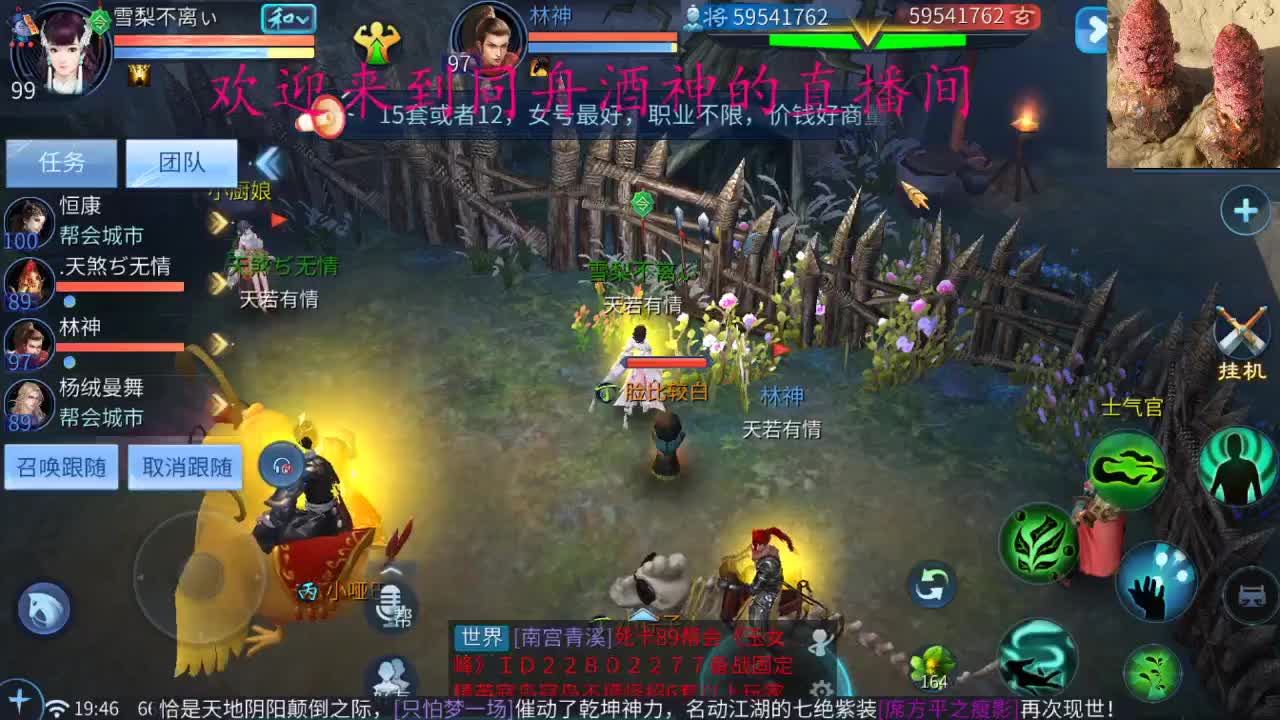 接新区升级，指挥 打造 第1段