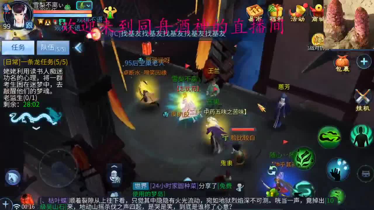 接新区升级，指挥 打造 第2段