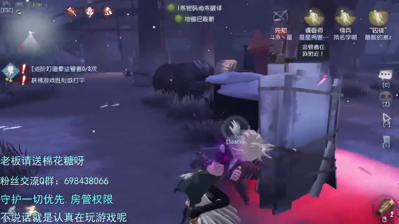 是你的前锋... 第1段