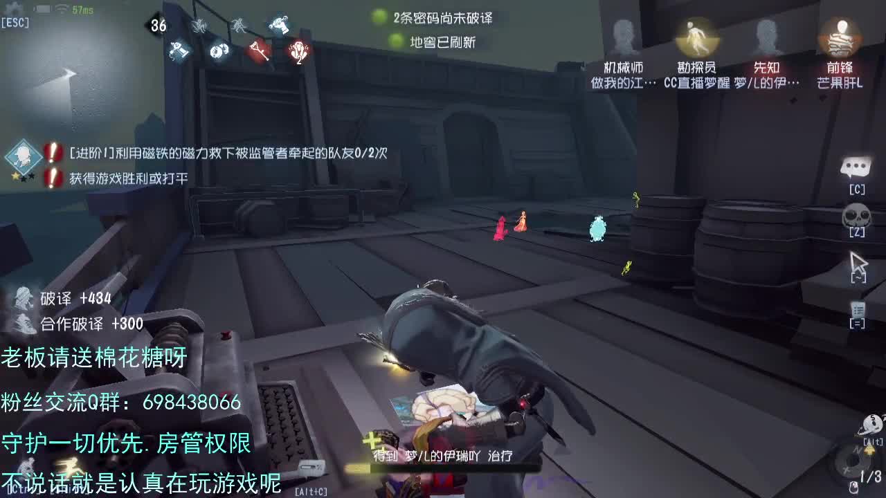 是你的前锋... 第2段