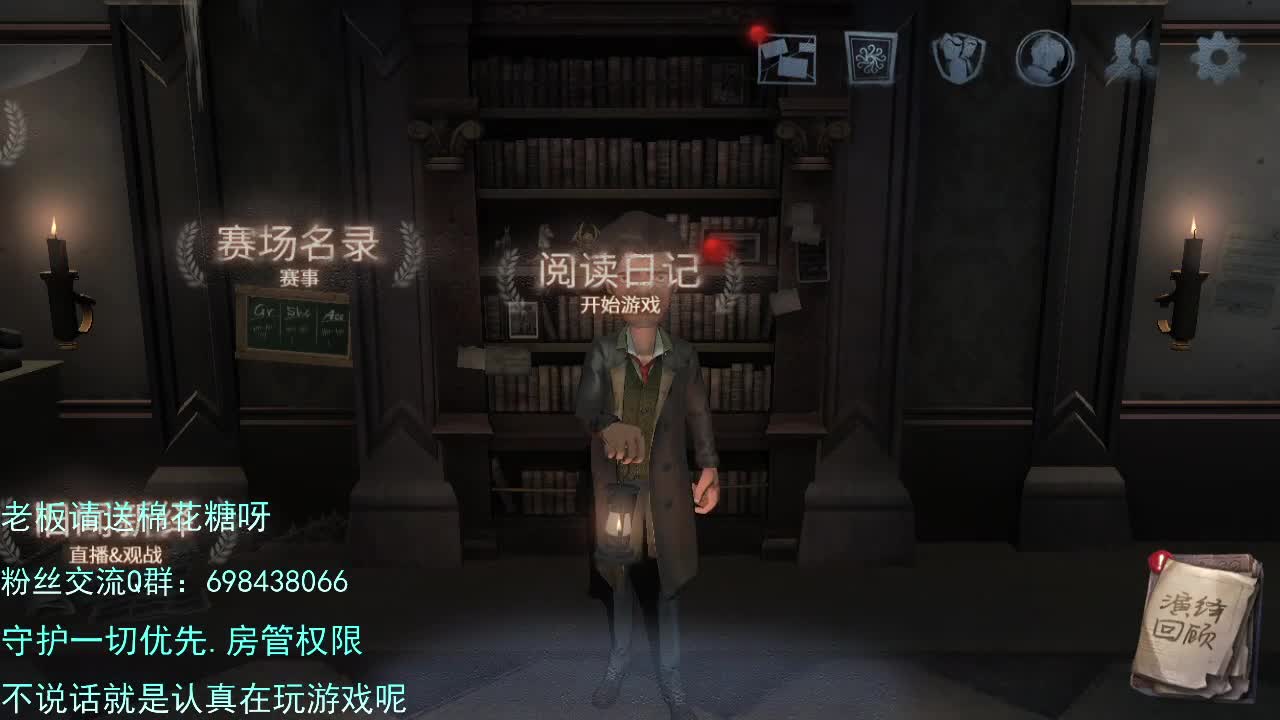 是你的前锋... 第3段