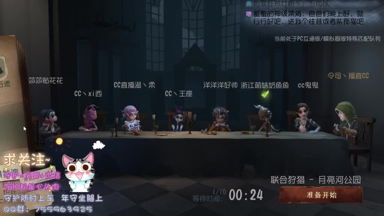 再不见那夜里听歌的小孩~ 第1段
