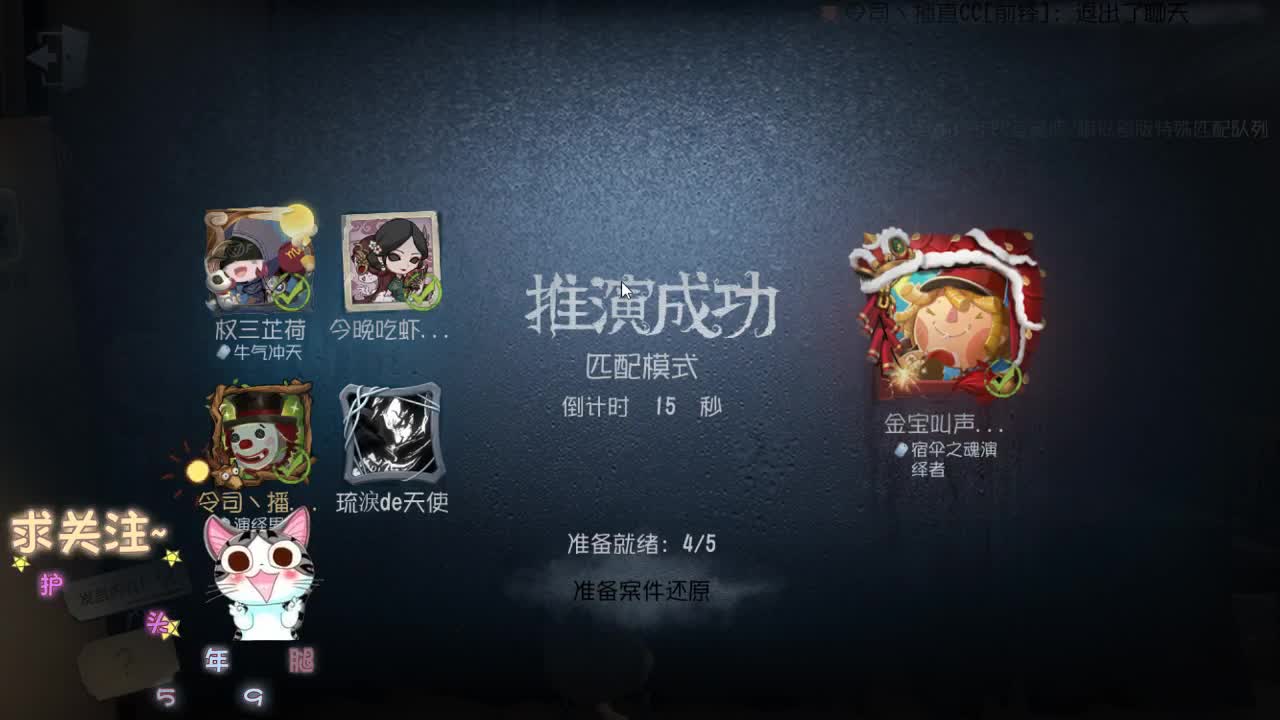 再不见那夜里听歌的小孩~ 第2段