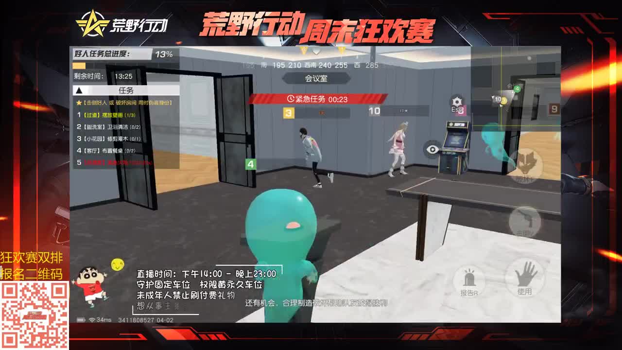 80 500,爱CC爱网易