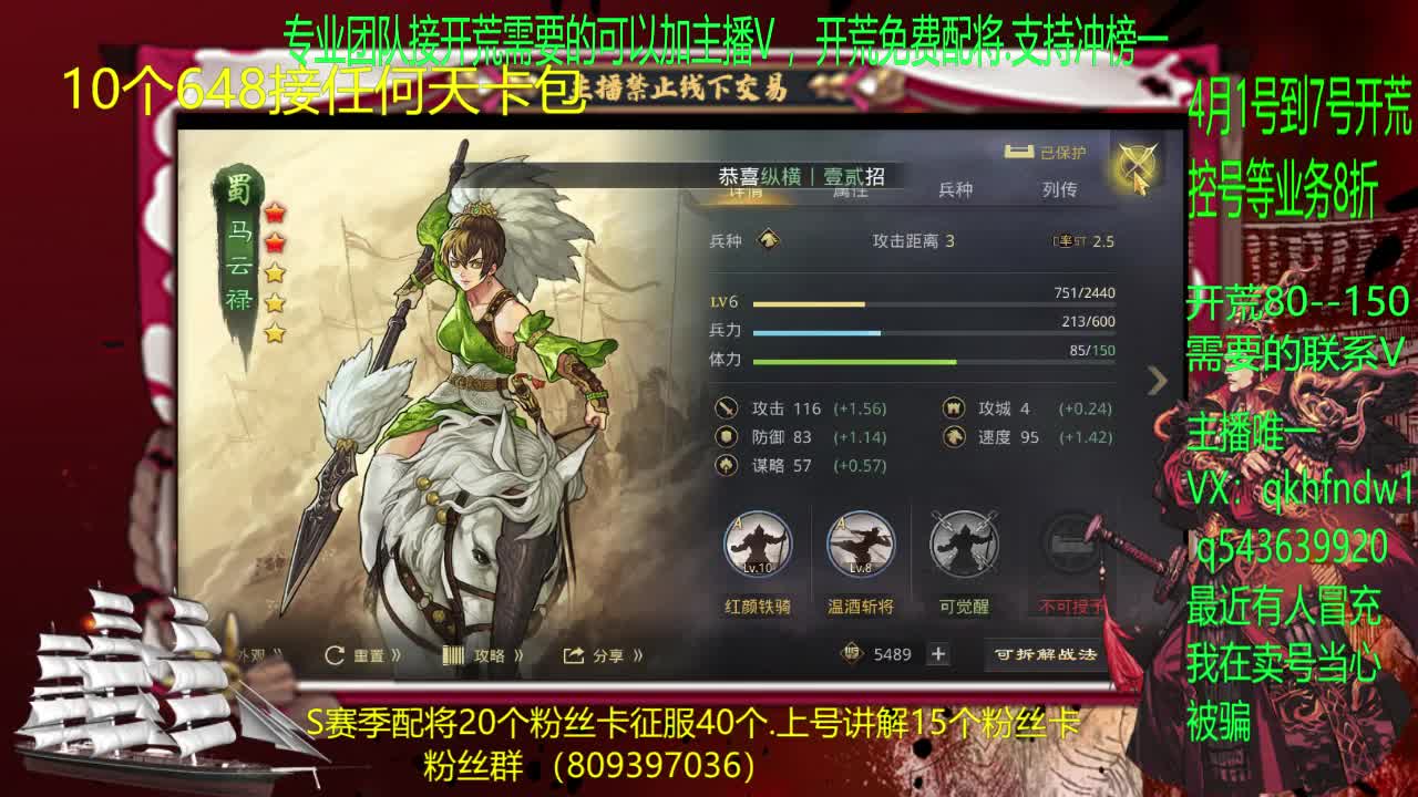 1到7号开荒8折优惠中 第2段