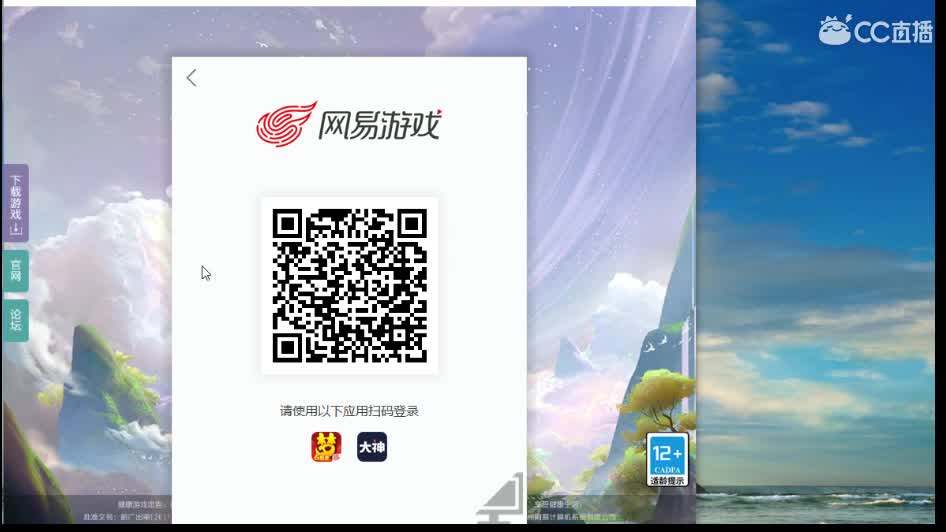 免费接2021敦煌蜃境  想挑战一下新区 第1段