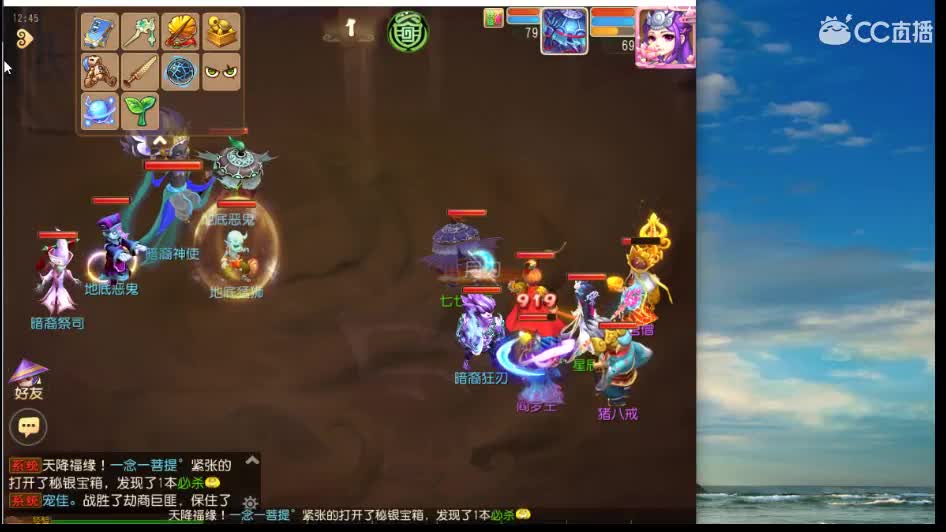 免费接2021敦煌蜃境  想挑战一下新区 第2段