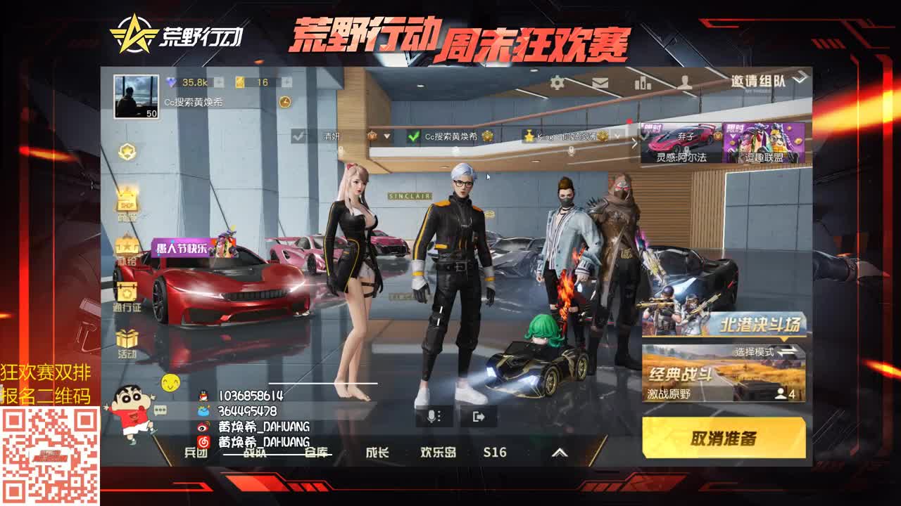 80 500，今日来爱希希么 第1段