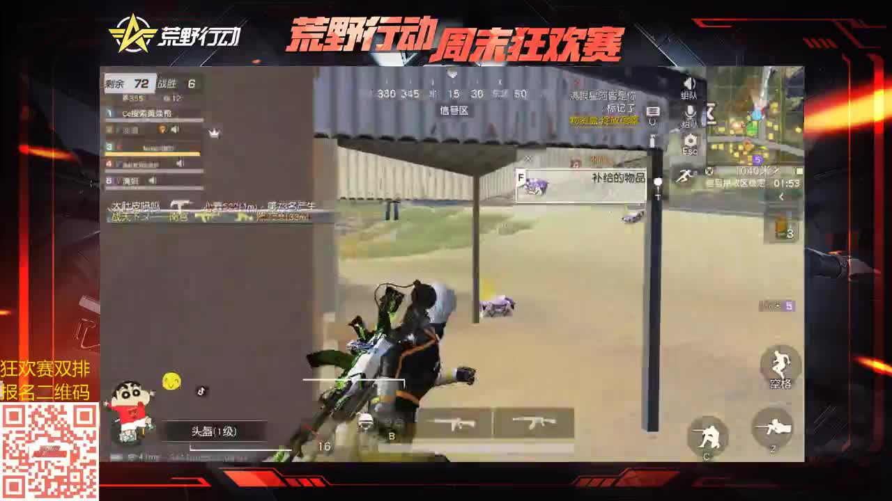 80 500，今日来爱希希么 第2段
