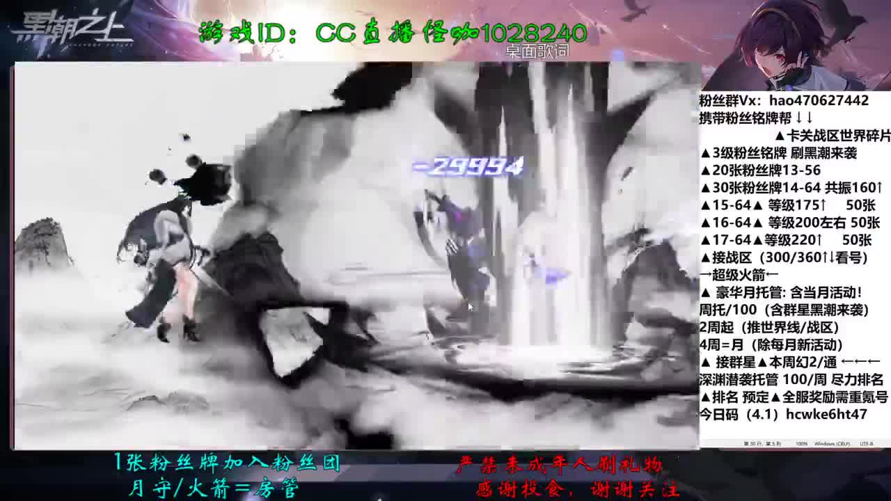 4.1人间美好 第3段