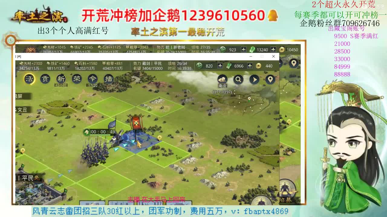 接开荒 职业账号估价师 第2段