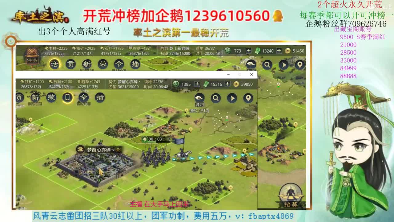 接开荒 职业账号估价师 第3段