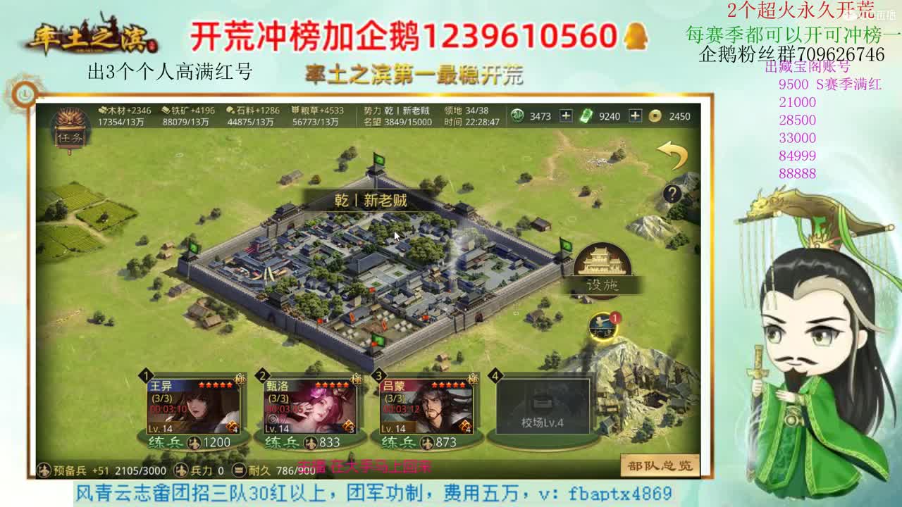 接开荒 职业账号估价师 第4段