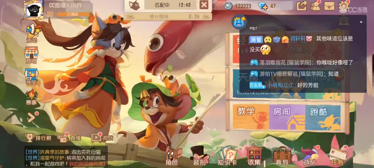 小劳开播啦～天梯和观战各路猫选手