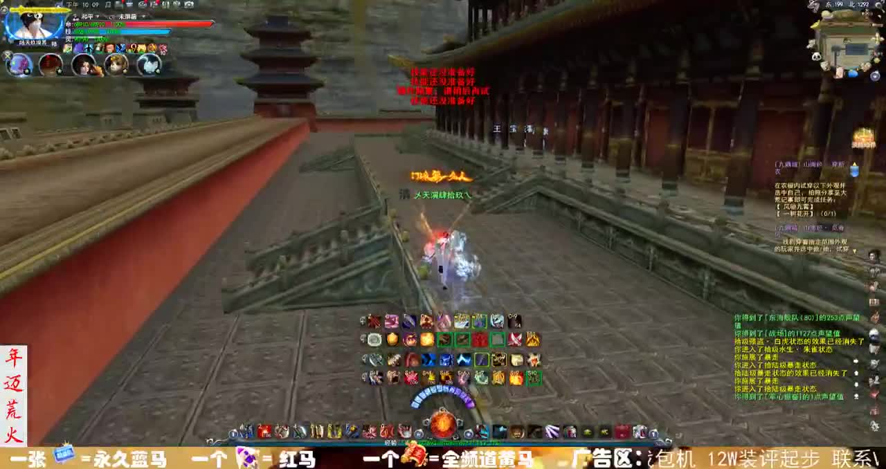 君婶：风中追风 第2段