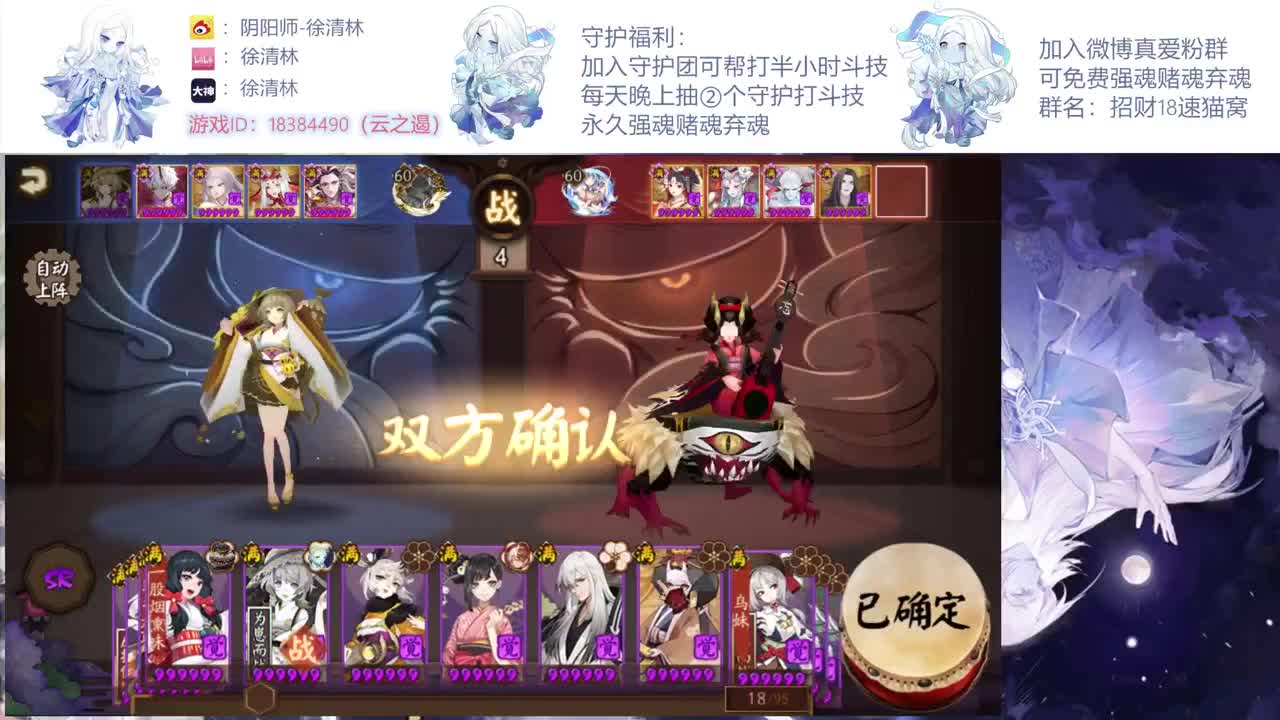 简单高效上三千 第1段
