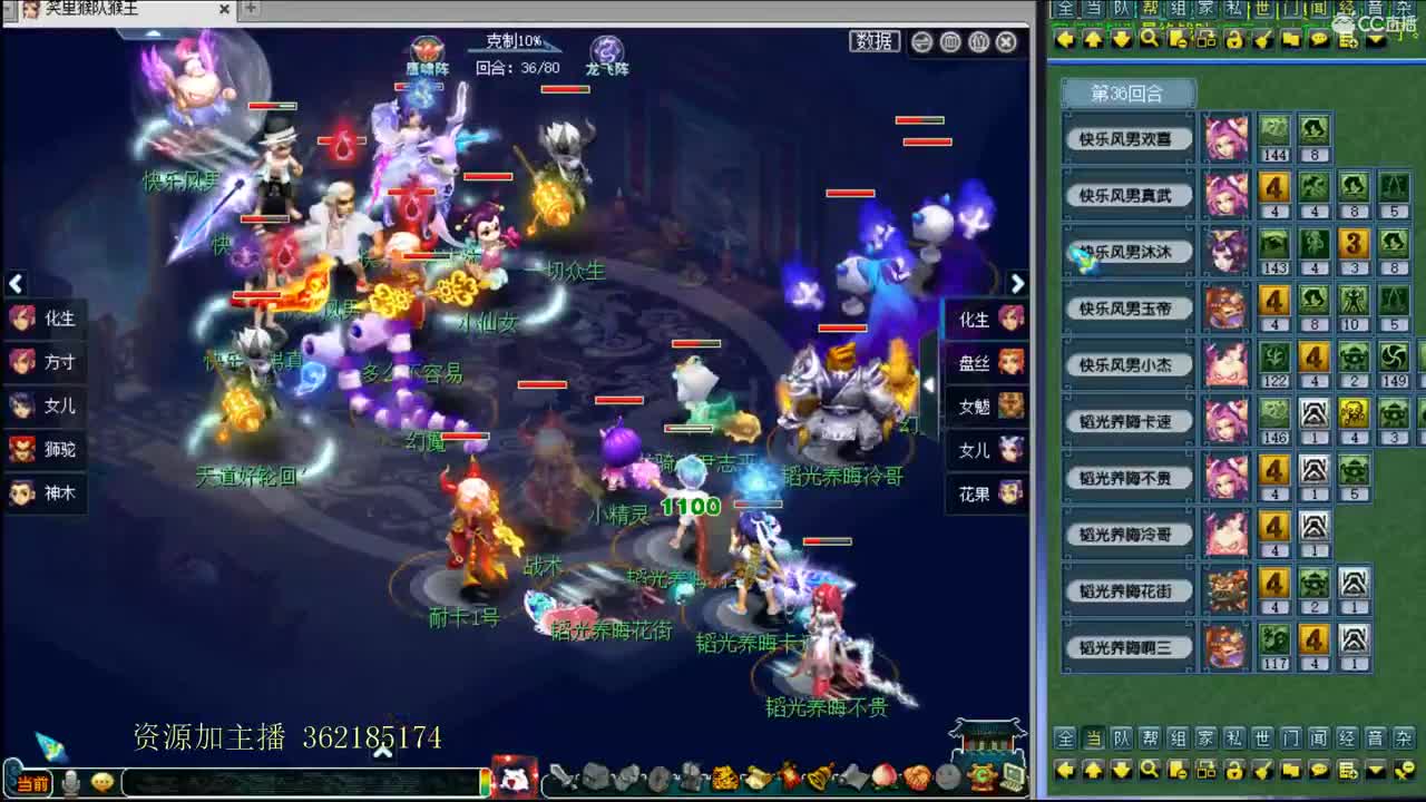 浩文 群雄逐鹿生死局 第1段