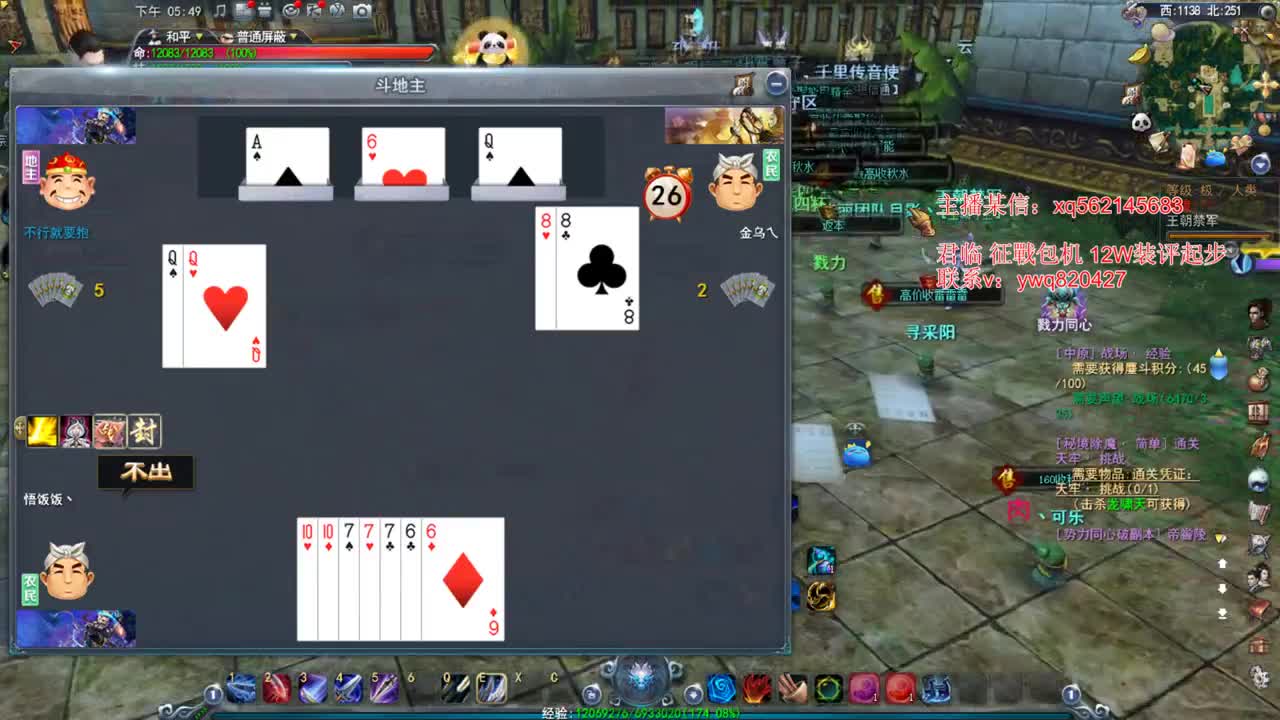 新区第一场演兵 第2段