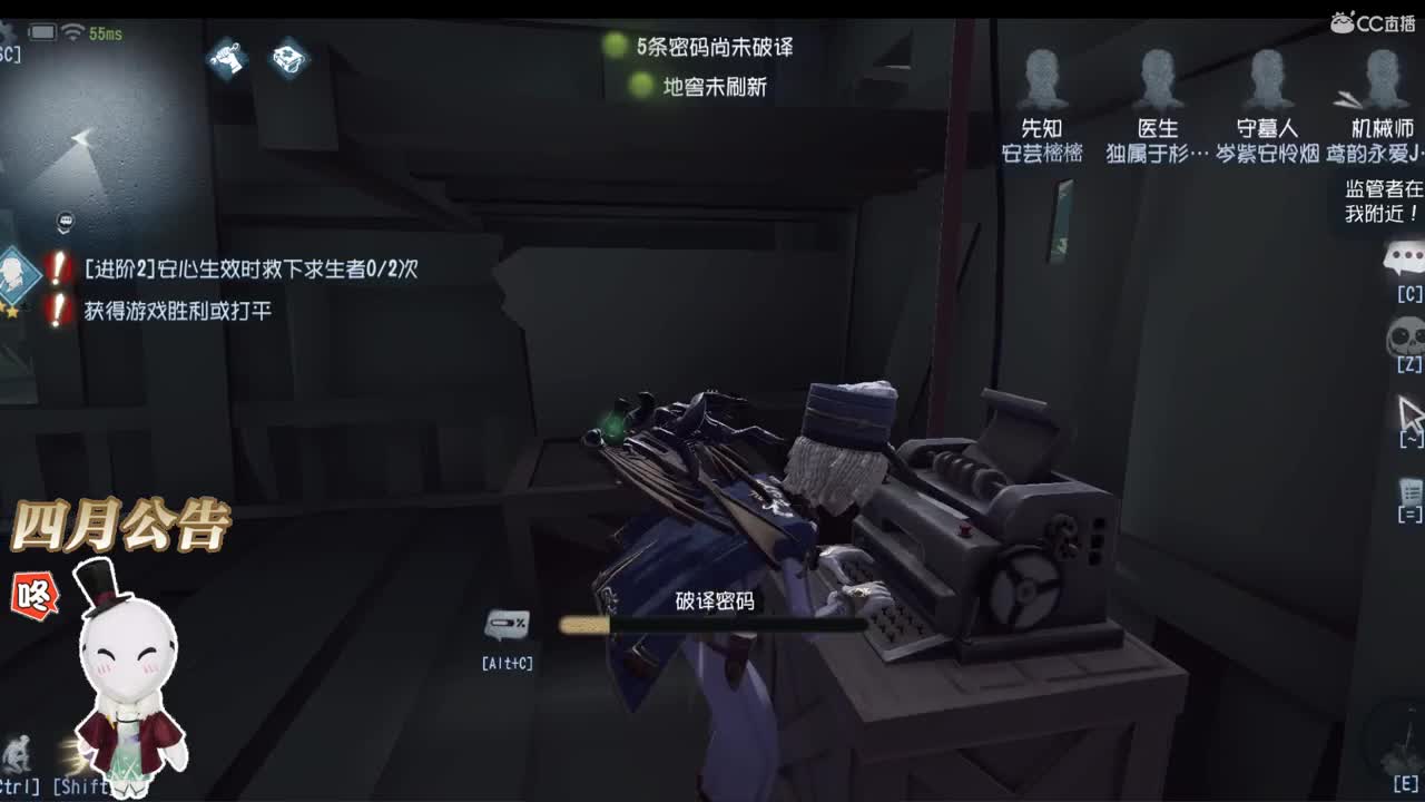 I might lose my mind 第1段