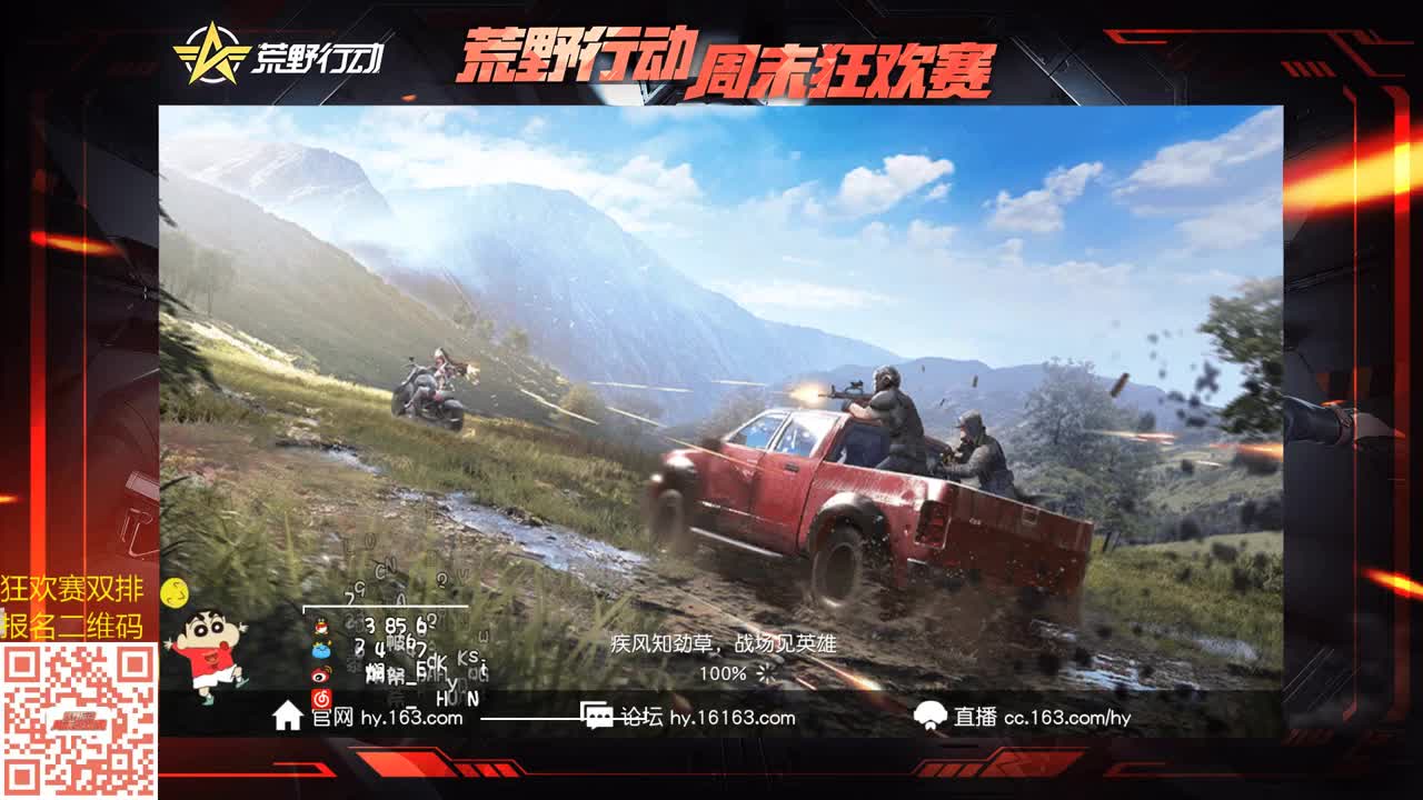 80 500,感谢遇见 第2段
