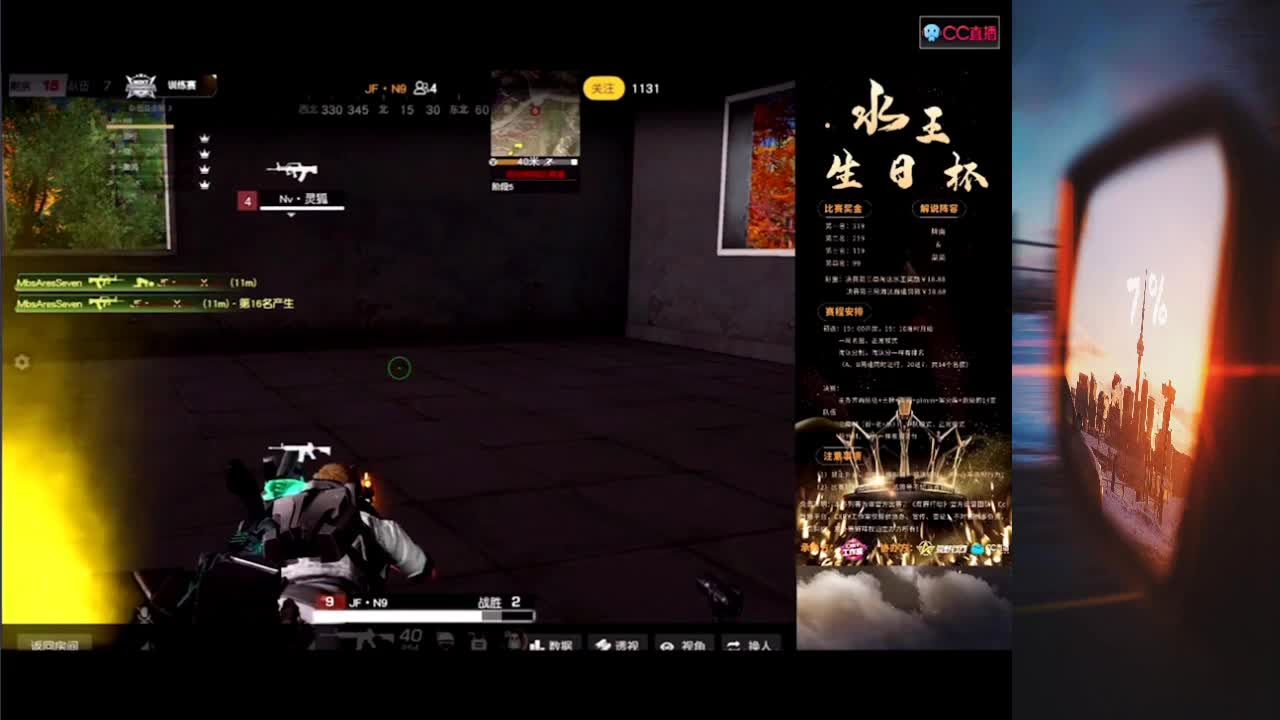 花有重开日 人无再重逢 第2段