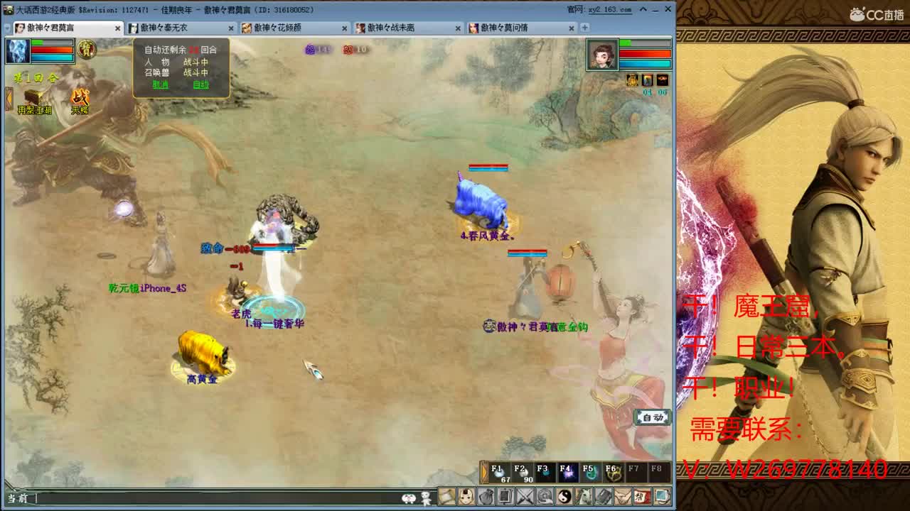 日常种树！ 第1段