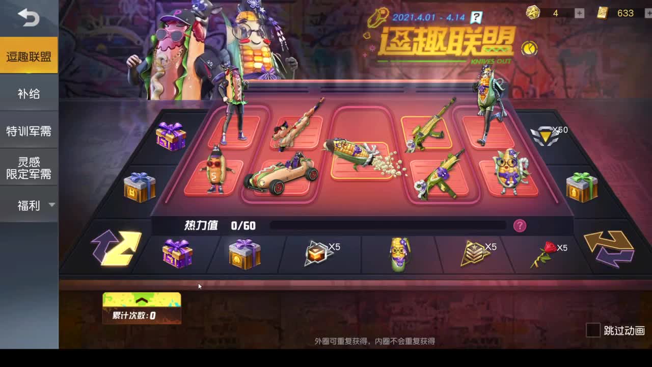 111 第2段