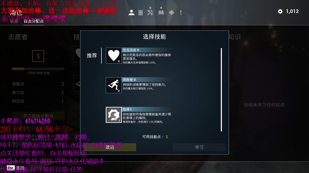 原神大神指导小课堂代肝、接托号 第1段