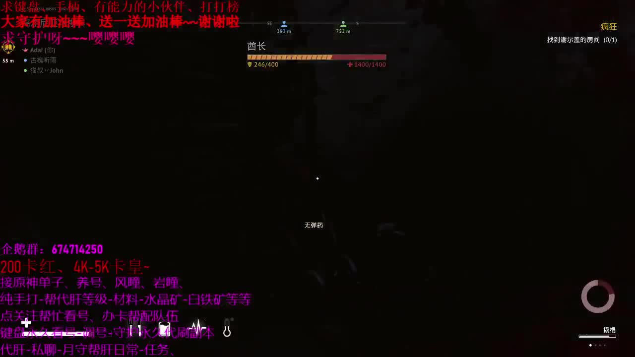 原神大神指导小课堂代肝、接托号 第2段