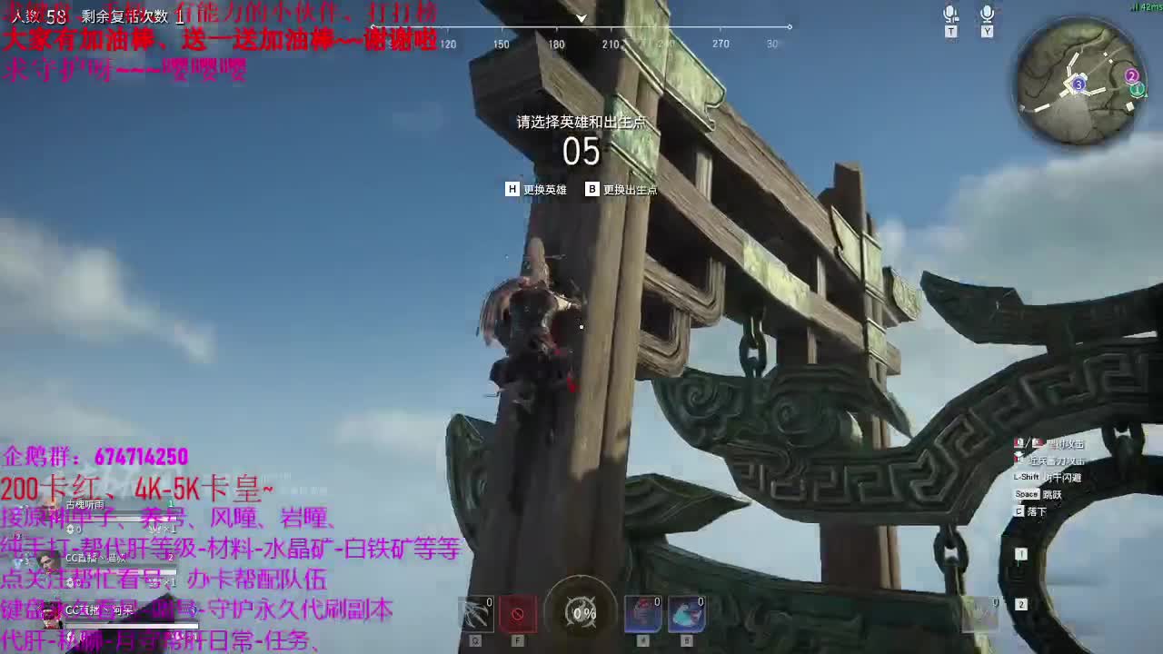 永劫无间开测~~