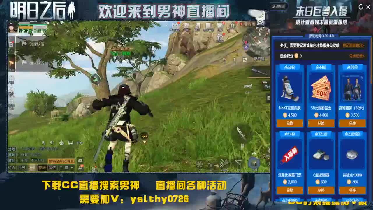 滴滴滴晚上好！！！ 第1段