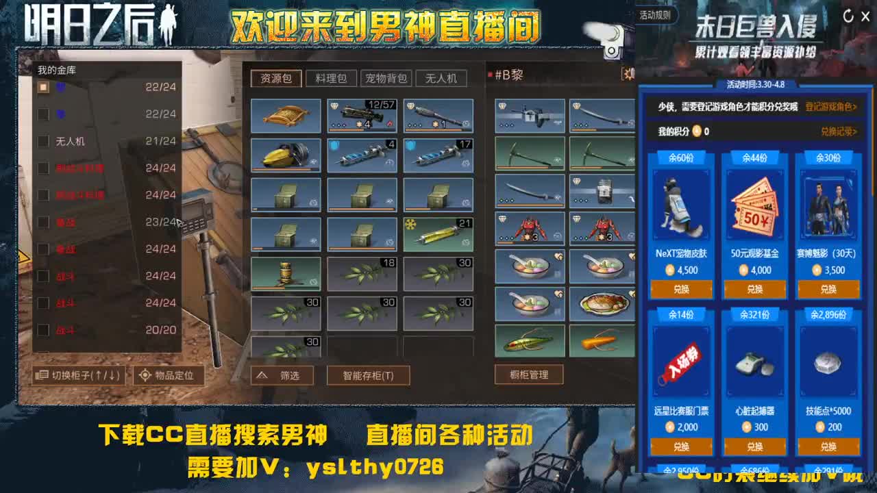 滴滴滴晚上好！！！ 第2段