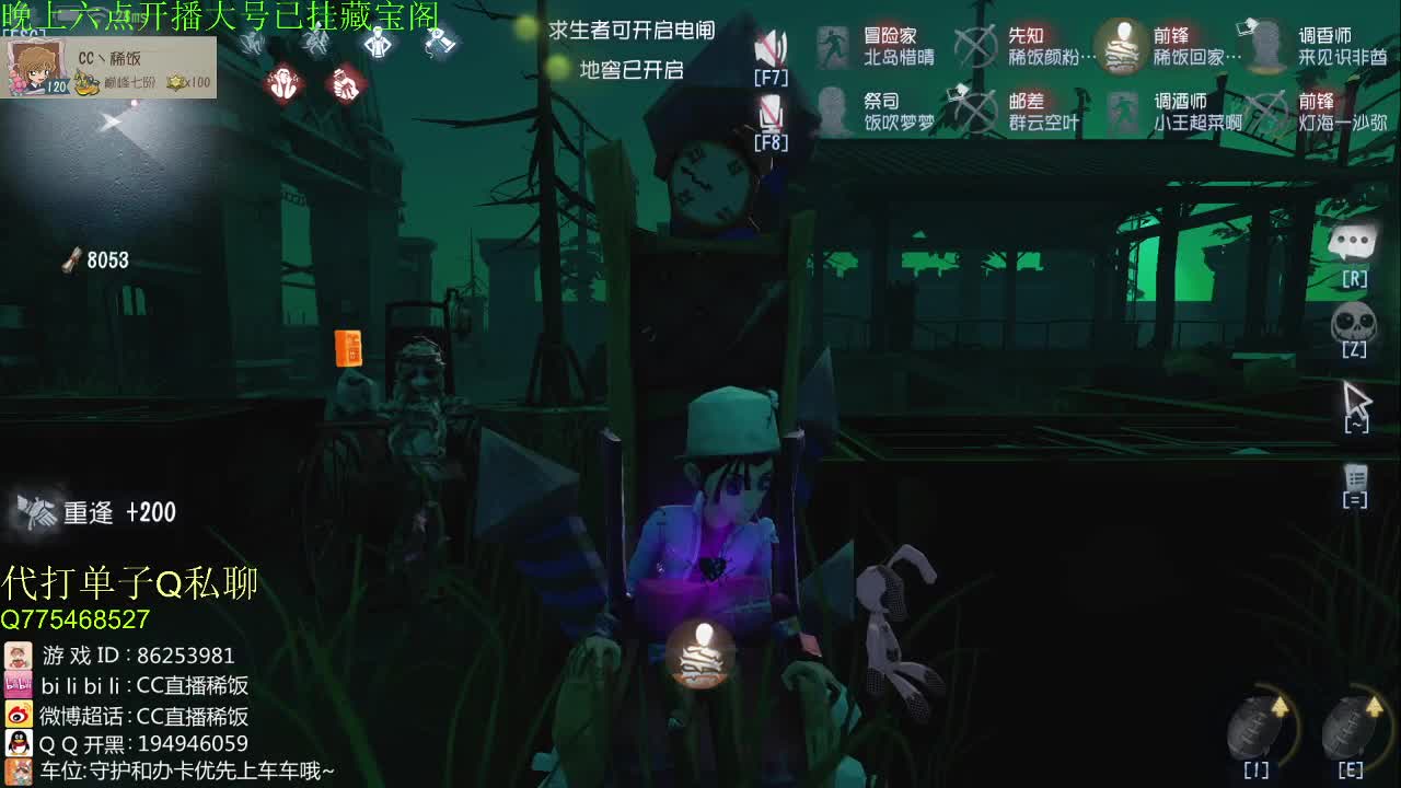 加油小伙子~ 第2段