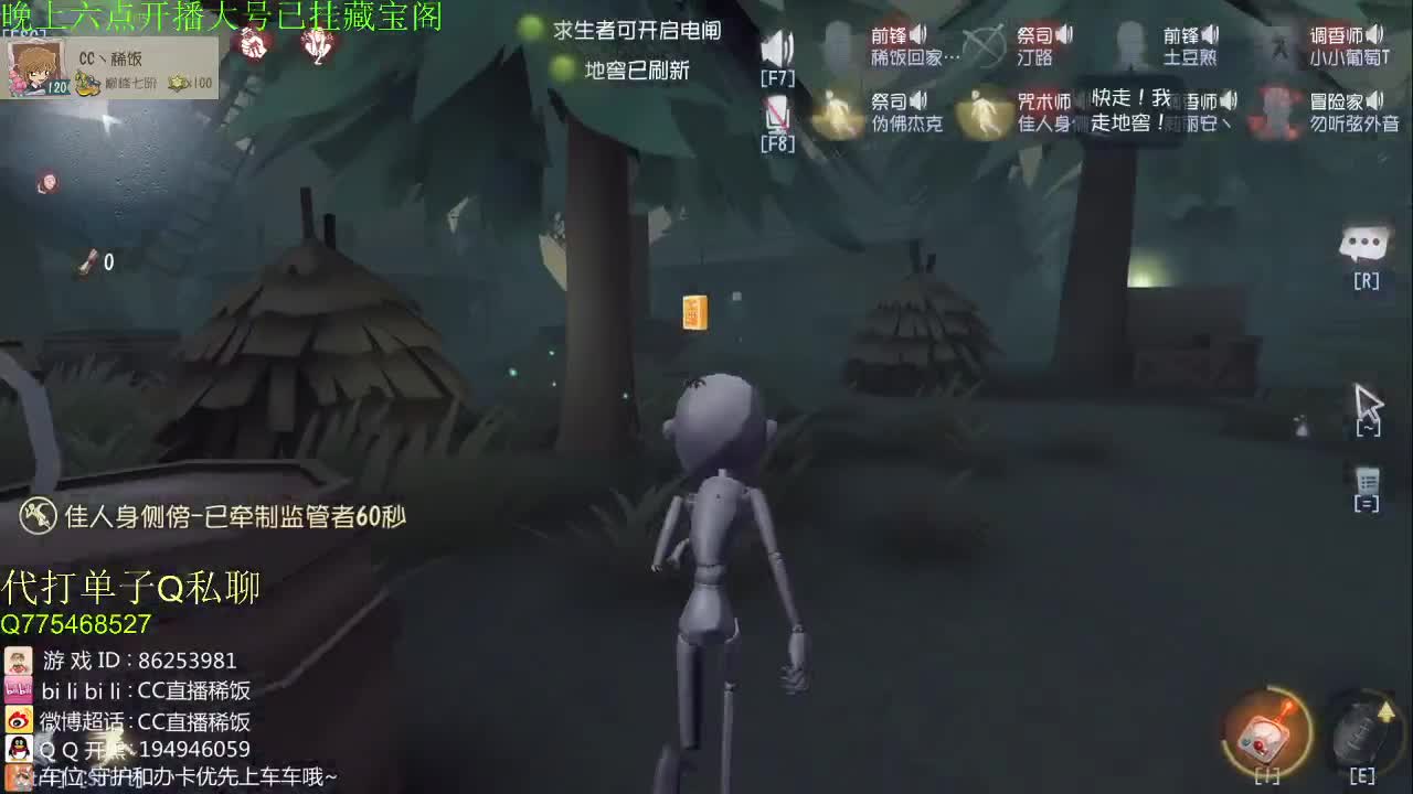 加油小伙子~ 第3段