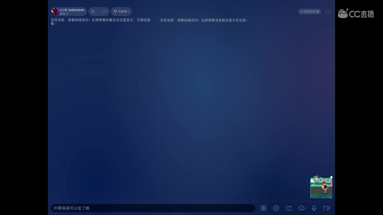 欢迎进入本直播间。以后你会开心、幸福、永久。 祝福你。 