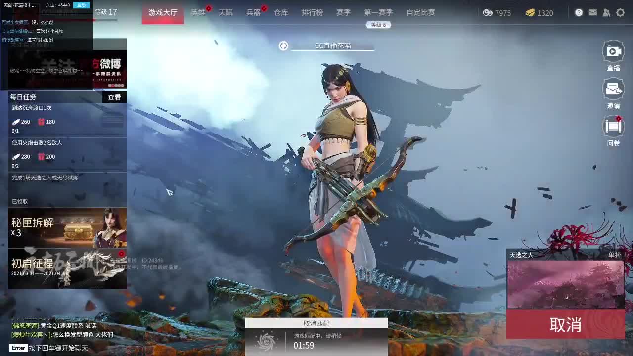 拼刀练习中~~
