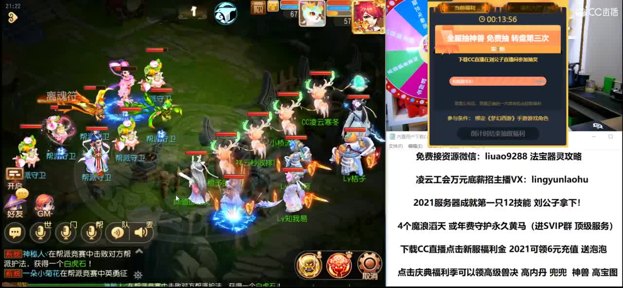 免费接所有资源  2021知我易团队 第2段